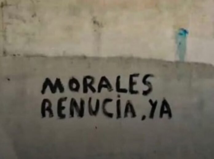 Gimnasia de Jujuy: pintadas, agresiones y detenidos en el estadio 23 de Agosto